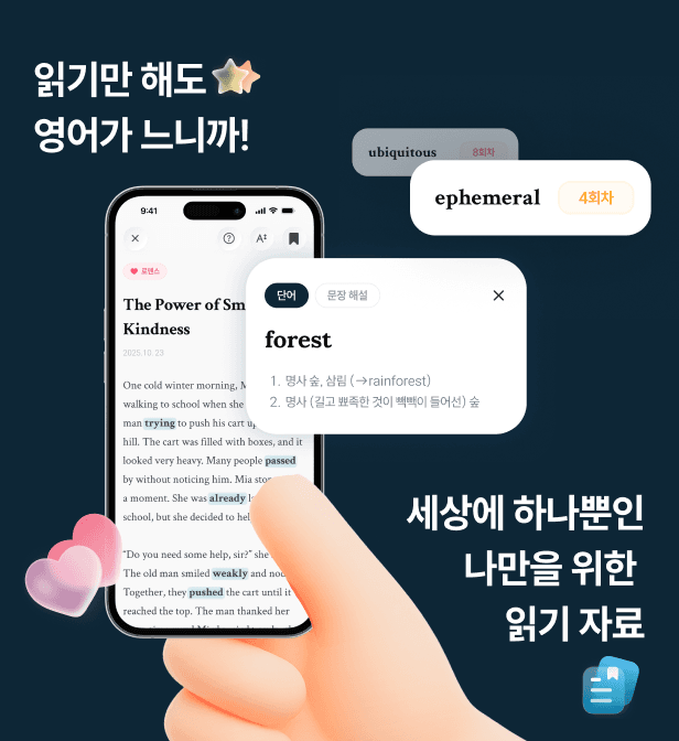 Readit App Preview